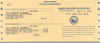 Certificate.JPG (141483 bytes)